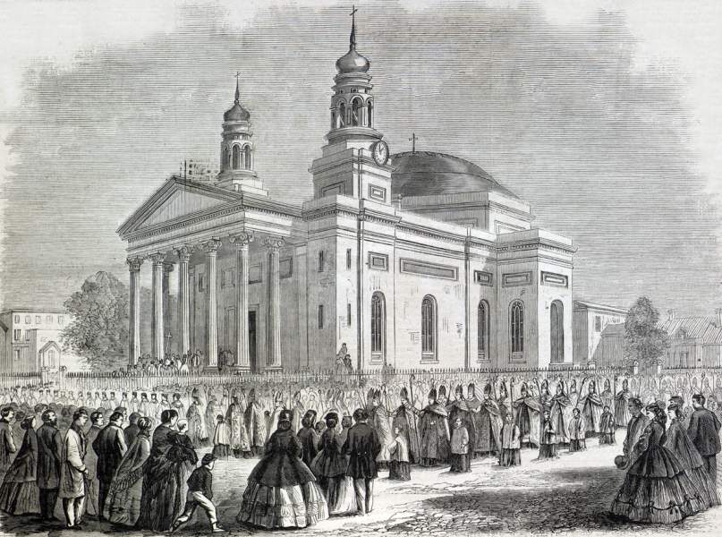 Procession of the Roman Catholic bishops attending the opening of the Second Plenary Council, Baltimore, Maryland, October 6, 1866, artist's impression.