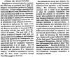 “A Great Ado about Nothing,” Milwaukee (WI) Sentinel, October 19, 1858
