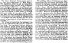 “The South Carolina Legislature,” Charleston (SC) Mercury, December 30, 1858