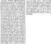 “Untitled,” Bangor (ME) Whig and Courier, February 11, 1859
