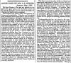 “Letter from the Hon. J. R. Giddings,” Boston (MA) Liberator, May 27, 1859 (Page 1)