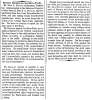 “Senator Douglas on the Slave-Trade,” New York Times, August 13, 1859