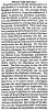 “Where will they Go?,” Chicago (IL) Press and Tribune, October 17, 1859
