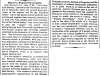 “Black vs. Popular Sovereignty,” New York Times, January 21, 1860