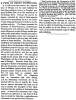 “A Pair of Smart Politicians,” Chicago (IL) Press and Tribune, March 14, 1860