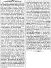 “A Bomb-Shell for Charleston,” New York Times, April 19, 1860