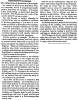 “The Wigwam,” Chicago (IL) Press and Tribune, April 25, 1860