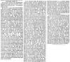 “Lincoln as He Is,” Chicago (IL) Press and Tribune, May 23, 1860