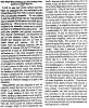 “The Only Way to Bring the Steamship Companies to their Senses,” San Francisco (CA) Evening Bulletin, June 5, 1860