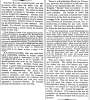 “Disunion Ravings,” New York Times, September 20, 1860