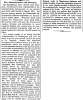 "The Administration and Disunion," New York Times, November 7, 1860