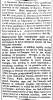 “A Secession Breakwater,” New York Times, November 20, 1860