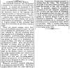 “A Halter with Two Nooses,” New York Times, May 20, 1861