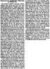 “The Lack of “Improved” Firearms in the South,” San Francisco (CA) Evening Bulletin, June 5, 1861