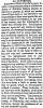 “No Lynchings,” Chicago (IL) Tribune, June 21, 1861
