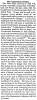“The Impending Danger,” Newark (OH) Advocate, July 5, 1861