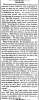 “Confiscation,” Charleston (SC) Mercury, August 7, 1861