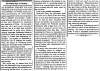 “The Coming Siege of Vicksburg,” Cleveland (OH) Herald, February 3, 1863