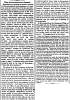 “A Great Peril Escaped,” Chicago (IL) Tribune, July 7, 1863