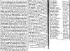 “Enlistment of Colored Troops,” Boston (MA) Liberator, July 17, 1863 (Page 2)
