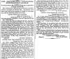 "The Philadelphia Volunteers' Refreshment Saloons," New York Times, August 31, 1865