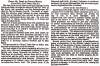  “From St. Paul to Frazer River,” New York Herald, August 7, 1858