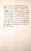Gettysburg Address (Hay Draft), November 19, 1863 (Page 2), zoomable image