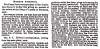 "Mormon Atrocities," Chicago (IL) Press and Tribune, July 3, 1858