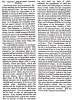 "The Supreme Court," Chicago (IL) Press and Tribune, July 16, 1858